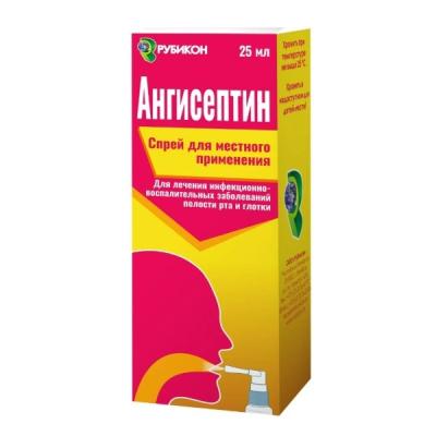 Ангисептин' спрей для слизистой оболочки полости рта 0,12мг/доза 0,24мг/доза 25мл флакон №1